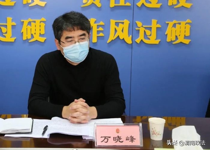 渭南市人民檢察院黨組召開2020年度民主生活會(圖)