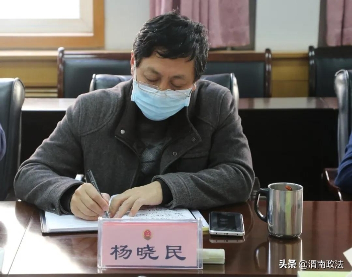 渭南市人民檢察院黨組召開2020年度民主生活會(圖)