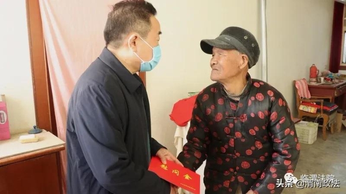 臨渭區(qū)人民法院黨組書記、院長童建軍走訪慰問優(yōu)秀人才和貧困黨員、群眾