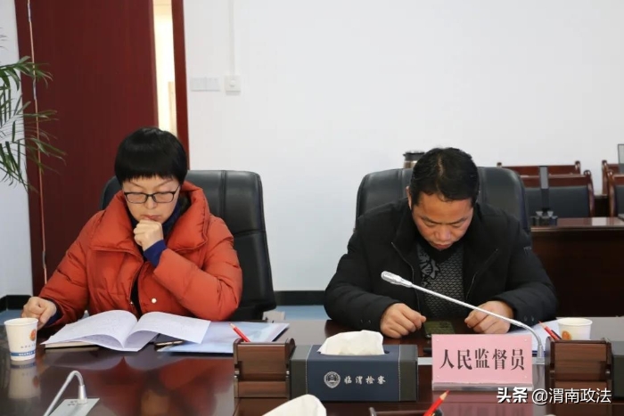 臨渭檢察：公開聽證 讓公平正義可感可觸（組圖）