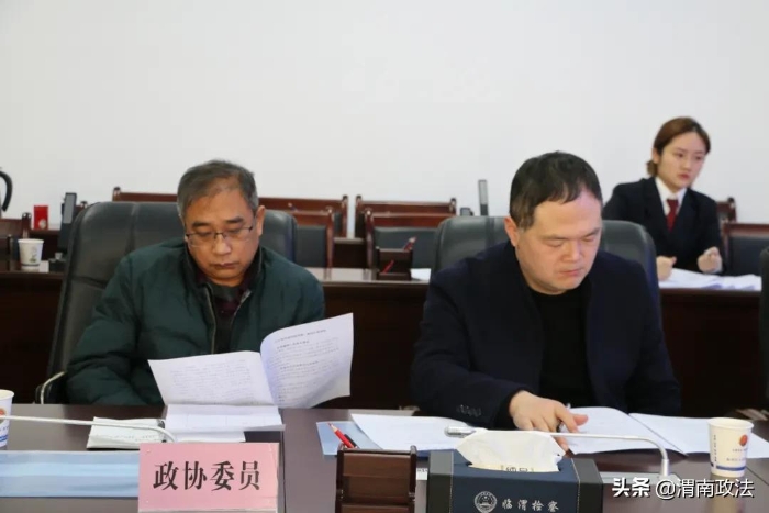 臨渭檢察：公開聽證 讓公平正義可感可觸（組圖）
