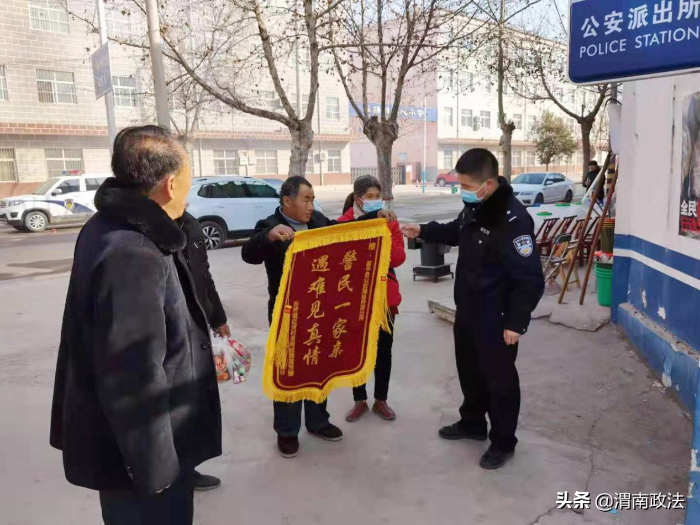 富平縣公安局張橋派出所為群眾補(bǔ)錄戶口獲贊（組圖）
