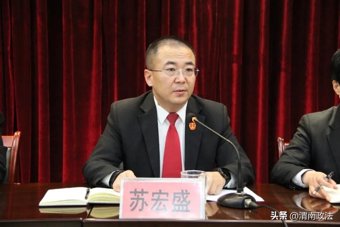 感謝不平凡的你們！蒲城法院召開2020年度工作總結表彰大會