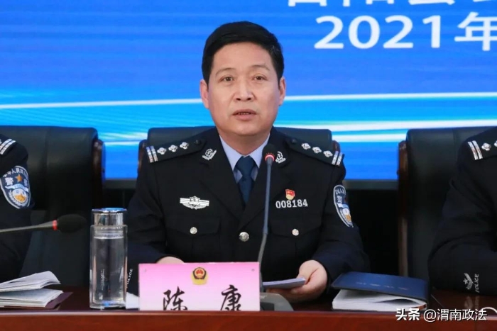 合陽縣公安局召開2021年公安工作會議 以“十個聚焦”推動公安工作高質量發展（組圖）