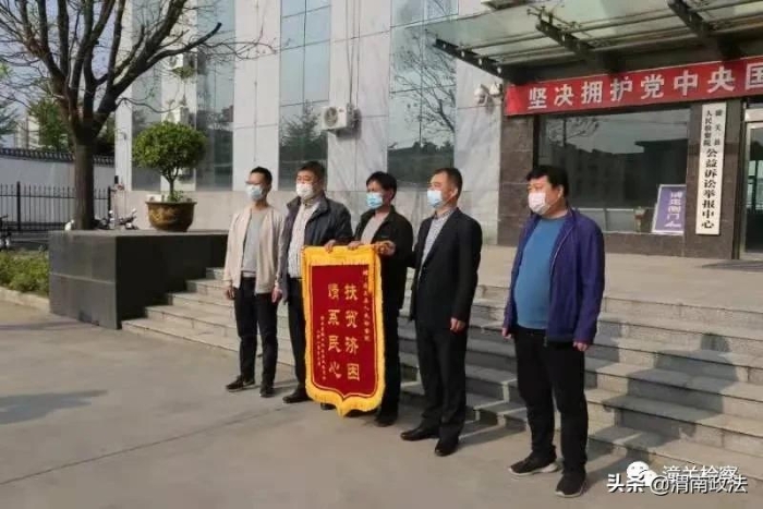 扶貧路上那一抹絢麗的“檢察藍” ——潼關(guān)縣人民檢察院2020年脫貧攻堅工作紀實
