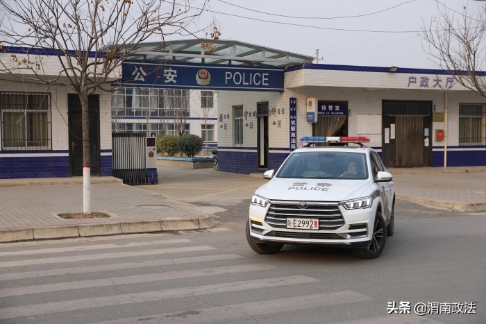【春節我在崗】派出所的除夕——探訪富平縣公安局美原派出所民警輔警的除夕