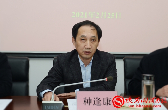 渭南市司法行政工作會議召開（組圖）