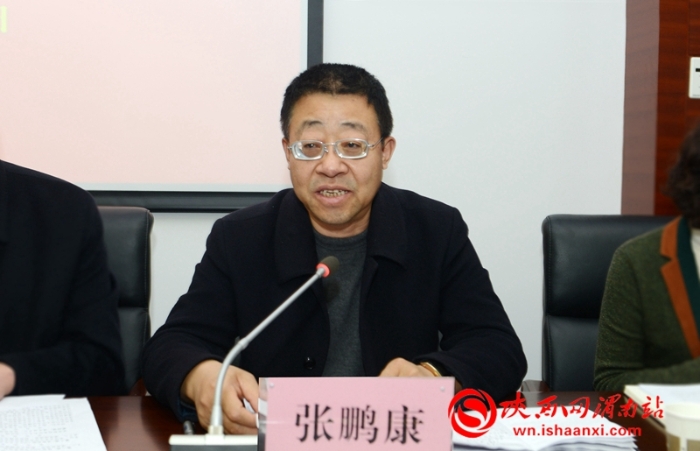 渭南市司法行政工作會議召開（組圖）