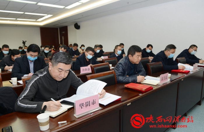 渭南市司法行政工作會議召開（組圖）