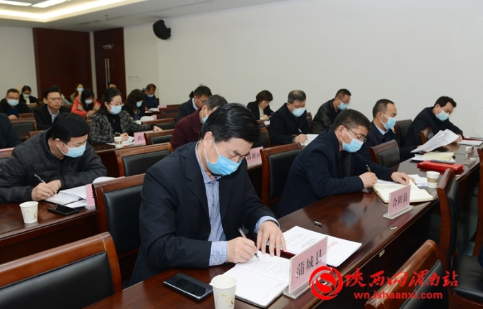 渭南市司法行政工作會議召開（組圖）