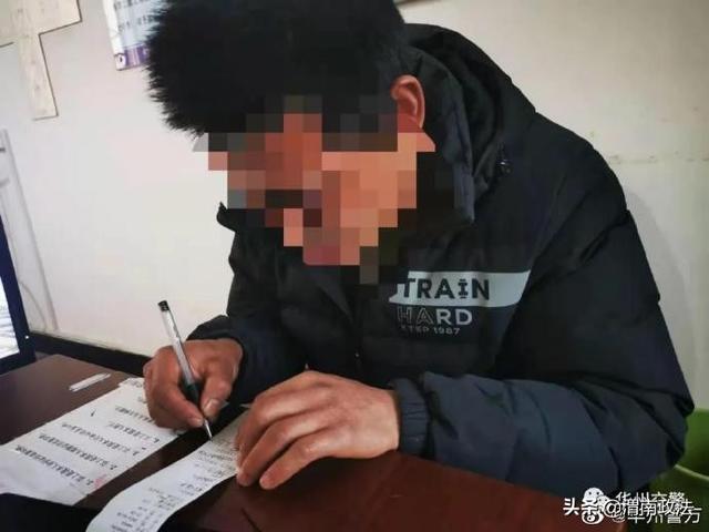 2月27日 渭南政法一線微報（組圖）