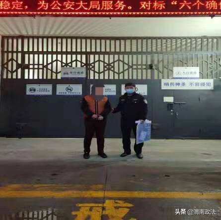 2月27日 渭南政法一線微報（組圖）