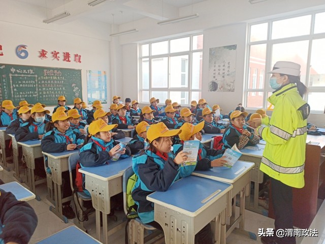 3月1日 渭南政法一線微報(bào)（組圖）