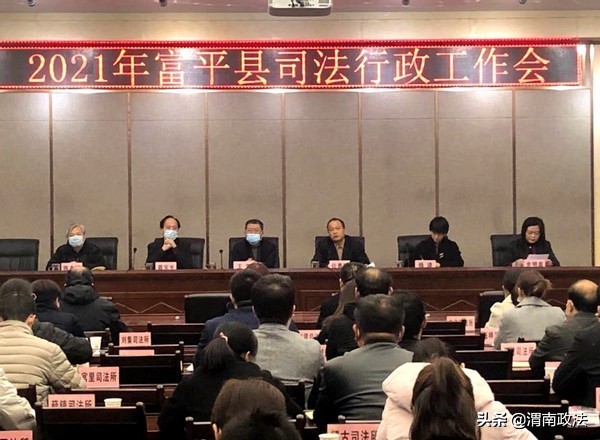 3月1日 渭南政法一線微報(bào)（組圖）