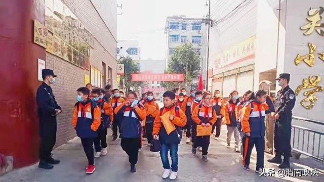 3月1日 渭南政法一線微報(bào)（組圖）