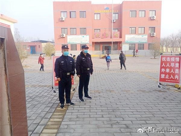 3月1日 渭南政法一線微報(bào)（組圖）