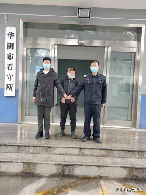 3月1日 渭南政法一線微報(bào)（組圖）
