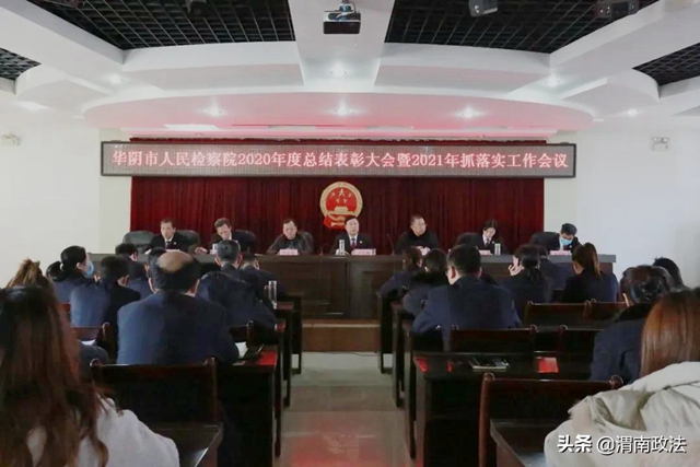 3月2日 渭南政法一線微報（組圖）