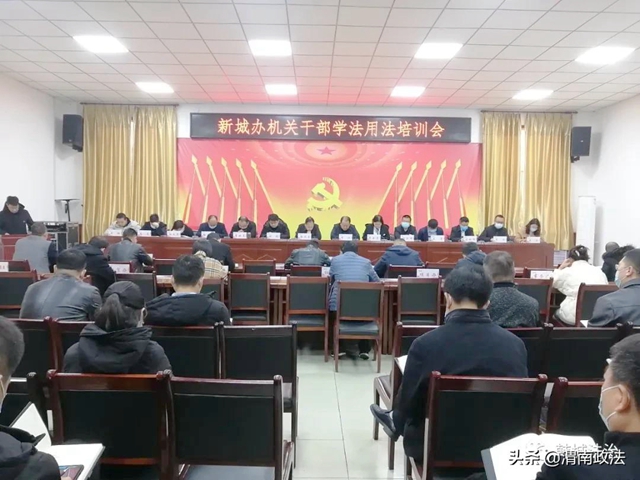 3月2日 渭南政法一線微報（組圖）
