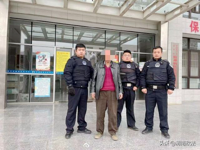 3月2日 渭南政法一線微報（組圖）