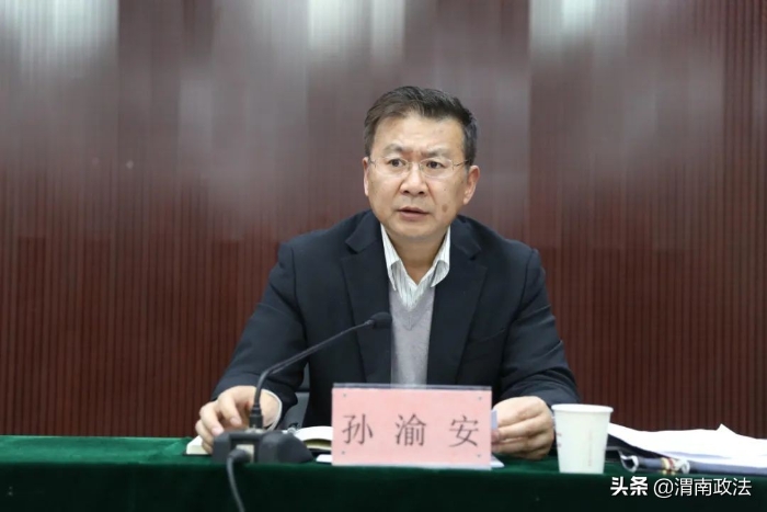 渭南中院召開全市法院隊伍教育整頓動員部署會議（組圖）