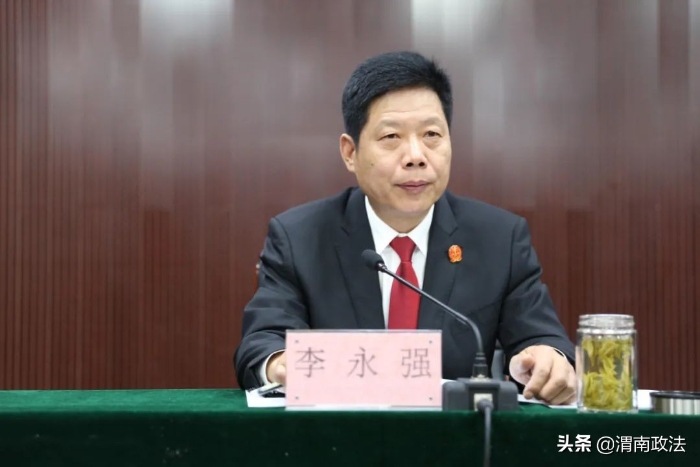 渭南中院召開全市法院隊伍教育整頓動員部署會議（組圖）