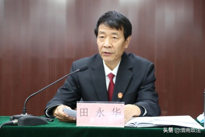 渭南中院召開全市法院隊伍教育整頓動員部署會議（組圖）