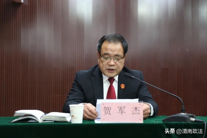 渭南中院召開全市法院隊伍教育整頓動員部署會議（組圖）