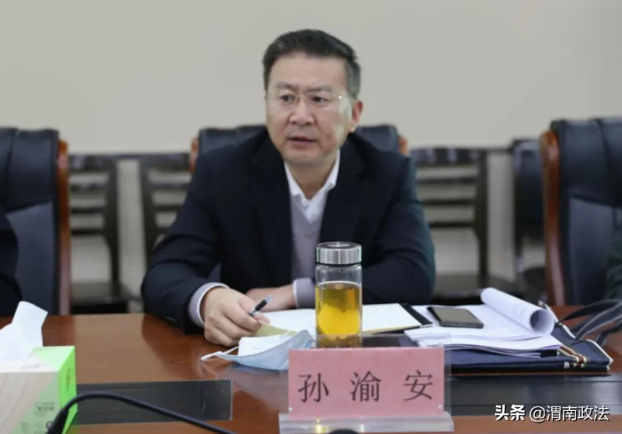 渭南中院召開法院隊伍教育整頓“開門納諫”座談會（圖）