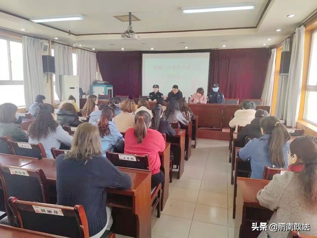 3月13日 渭南政法一線微報（組圖）