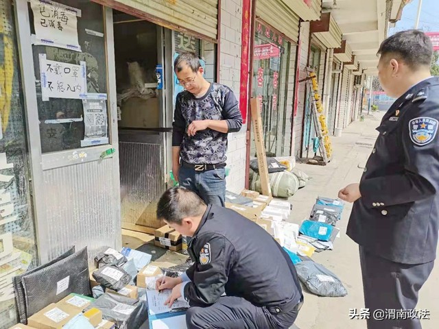 3月13日 渭南政法一線微報（組圖）