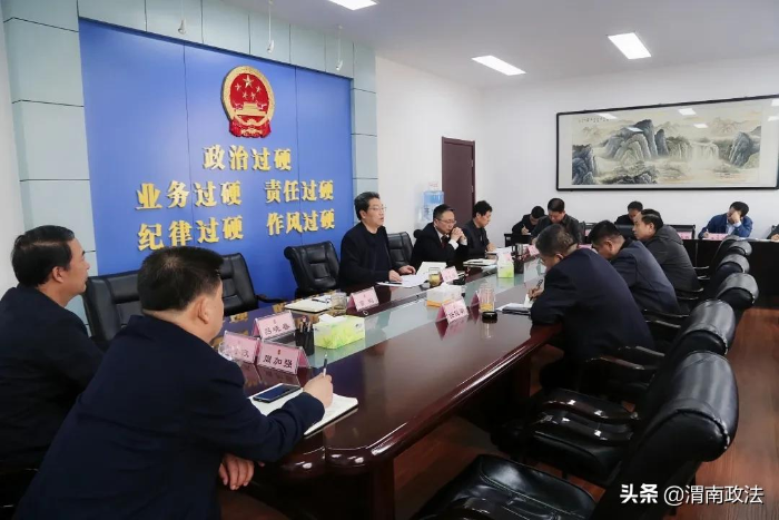 渭南市人民檢察院召開黨組理論研討交流會（圖）