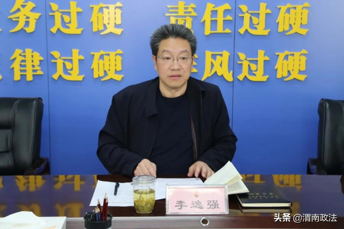 渭南市人民檢察院召開黨組理論研討交流會（圖）