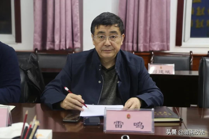 渭南市人民檢察院召開黨組理論研討交流會（圖）