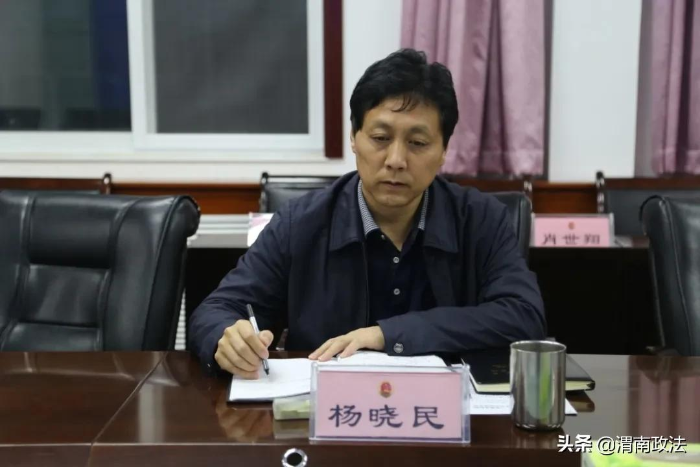 渭南市人民檢察院召開黨組理論研討交流會（圖）