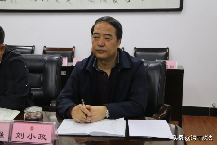 渭南市人民檢察院召開黨組理論研討交流會（圖）