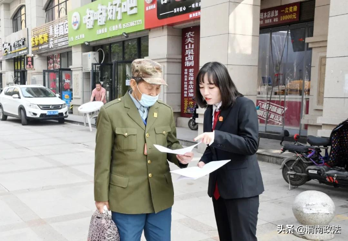 渭南中院開展“3.15”消費者權益保護日普法宣傳活動(組圖)