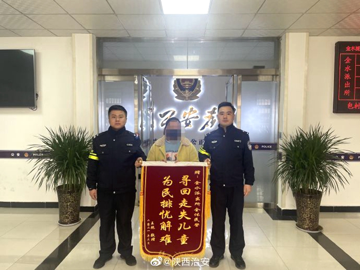 3月15日一大早，合陽縣金水派出所轄區(qū)王女士向金水派出所民警送來一副“尋回走失兒童，為民排憂解難”的錦旗。