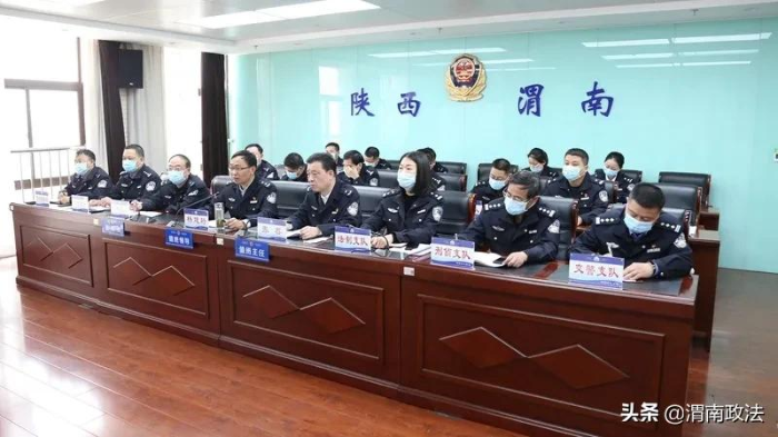 渭南市公安局召開全市公安隊伍教育整頓重點案件評查工作視頻調度會（組圖）