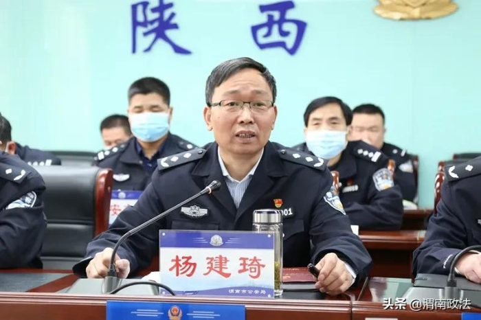 渭南市公安局召開全市公安隊伍教育整頓重點案件評查工作視頻調度會（組圖）