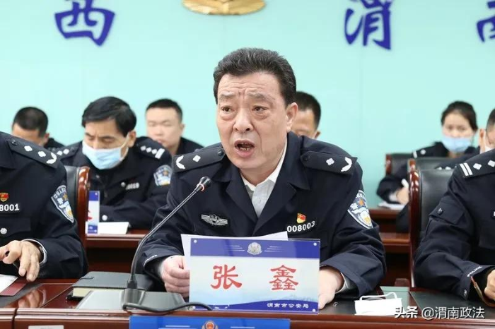 渭南市公安局召開全市公安隊伍教育整頓重點案件評查工作視頻調度會（組圖）