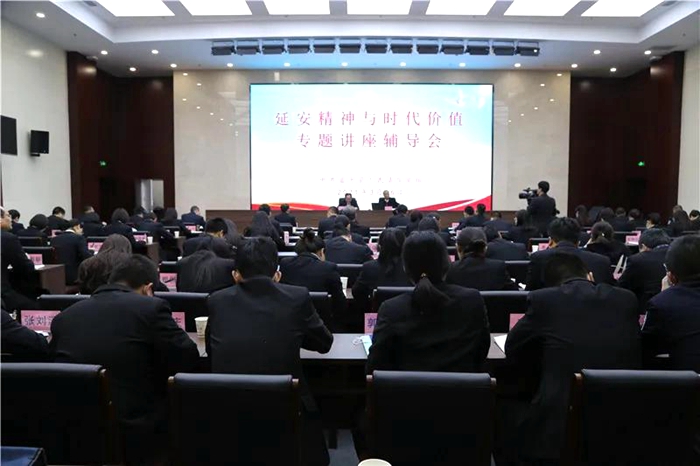 3月16日，富平法院舉辦“延安精神與時代價值”專題講座輔導會。