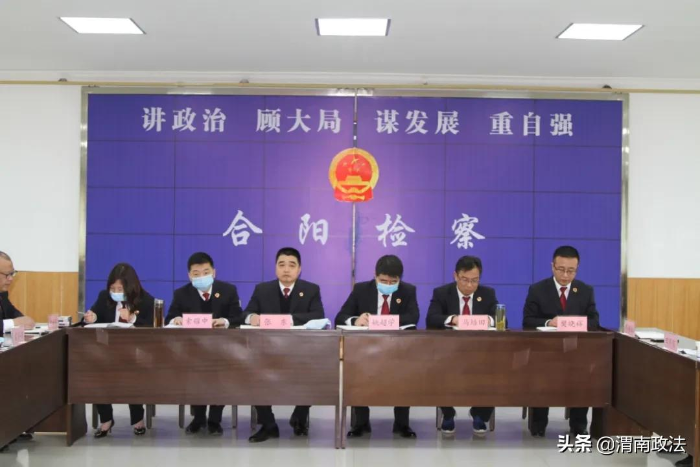 合陽檢察院召開教育整頓“開門納諫”座談會（組圖）