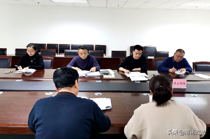 渭南市司法局召開公證和司法鑒定行業突出問題專項治理工作動員部署會（組圖）