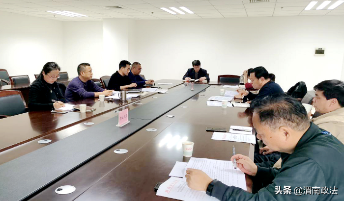 渭南市司法局召開公證和司法鑒定行業突出問題專項治理工作動員部署會（組圖）