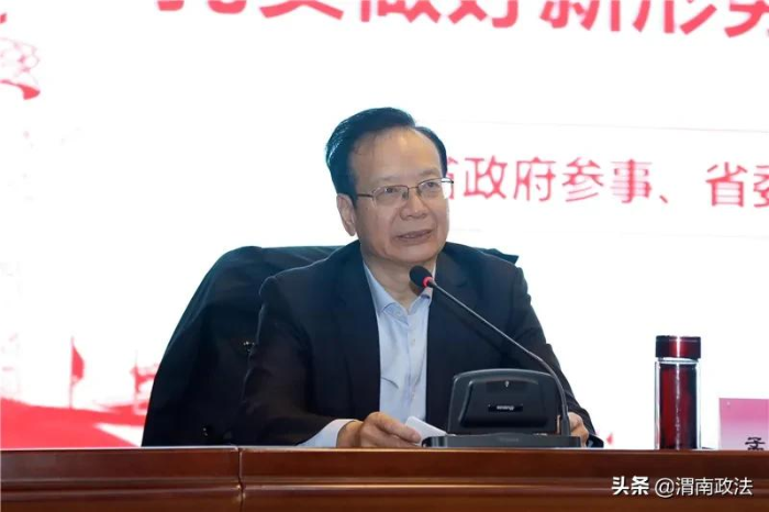 渭南市公安局舉辦總體國家安全觀專題講座（組圖）