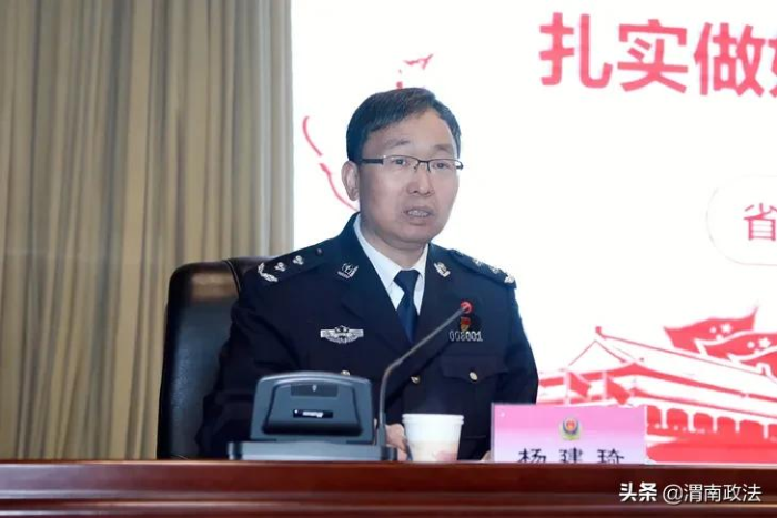 渭南市公安局舉辦總體國家安全觀專題講座（組圖）
