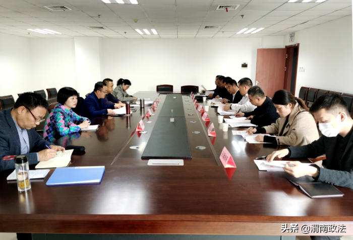 渭南市司法局召開市直律師事務所律師行業突出問題專項治理動員部署會（組圖）