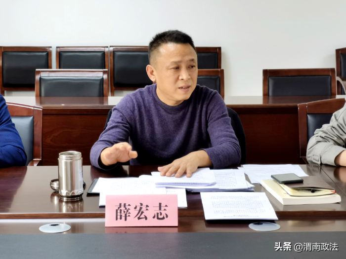 渭南市司法局召開市直律師事務所律師行業突出問題專項治理動員部署會（組圖）