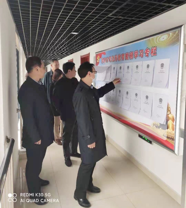 把脈問診 靶向施策——省政法隊(duì)伍教育整頓第五指導(dǎo)組檢查指導(dǎo)市司法局工作（組圖）